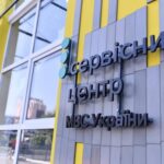 Стали відомі обсяги надання послуг виїздними сервісними центрами в 2024 році