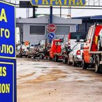 Як ввезти автомобіль в Україну, придбаний за кордоном? Покрокова інструкція