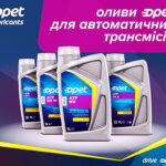 Opet пропонує оливи серії ATF для автоматичних трансмісій