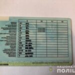 З початку року Сервісні центри МВС видали вже більше 300 тис. посвідчень водія