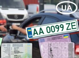 Які документи потрібні для переоформлення авто?