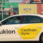 Как устроится в такси на своем авто?
