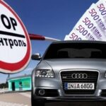 Xто має пільги на розмитнення авто?