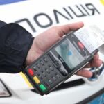 Як перевірити наявність штрафів по номеру авто?