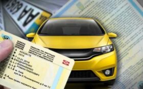Як відновити техпаспорт на авто?