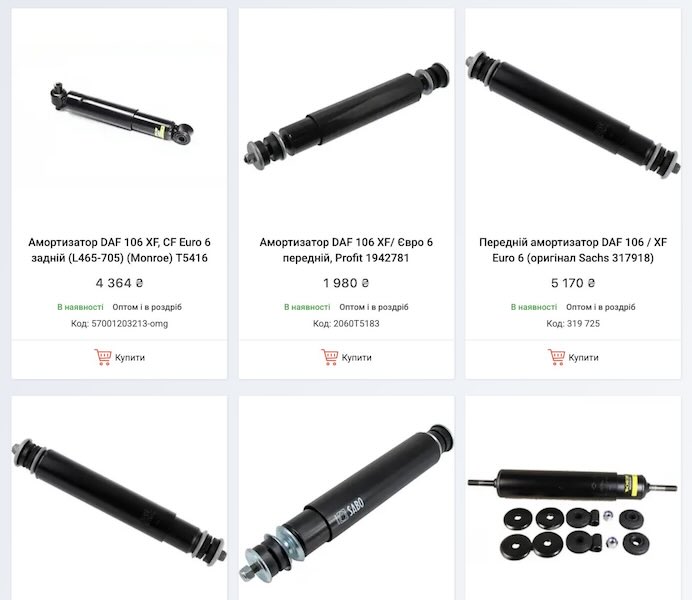 https://altis-avto.com.ua/ua/g147616273-zapchasti-daf-106